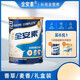 雅培 （Abbott）全安素特醫(yī)全營養(yǎng)配方粉 補充蛋白質(zhì)粉 中老年營養(yǎng)粉 全安素麥香味900g*1罐[每日全營養(yǎng)]