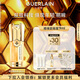 嬌蘭（Guerlain）帝皇蜂姿雙效眼部精華乳20ml眼霜淡化細紋護膚禮盒生日禮物送女友