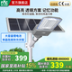 雷士（NVC）太陽(yáng)能照明燈庭院燈高亮大功率天黑自動(dòng)亮燈防雷防雨太陽(yáng)能感應(yīng)燈 【爆亮透鏡】2950LM+照約180㎡
