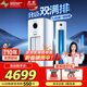 長虹大3匹節(jié)能變頻空調家電補貼20%客廳立式柜機超省電一級能效雙滿排銅管稀土雙轉子壓縮機 大3匹 一級能效