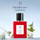 JO LOVES 祖氏摯愛 同名50ml 芳香柑橘調(diào) 淡香水 生日七夕禮物自營
