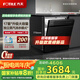 方太（FOTILE）洗碗機02-V6 家用嵌入式洗碗機  17套鍋碗同洗大容量 獨立蒸汽消殺 烘干 五星消殺認(rèn)證 黑色02-V6
