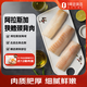 荷裕食品阿拉斯加狹鱈魚頸背肉900g(300g*3包)低脂去骨去皮寶寶輔食深海魚