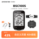 iGPSPORT跡馳BSC100S自行車碼表公路車山地車無(wú)線GPS智能騎行裝備 BSC100S+踏頻器+心率胸帶