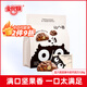 丑八怪 牛奶果仁巧克力 120g 純脂休閑小零食 七夕情人節(jié)禮物 婚慶糖果 