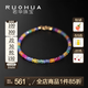 若華（RUOHUA）彩虹糖 彩色藍寶石手鏈女18K金手串彩金手飾生日禮物送女友禮物 2.5-3.5mm【16cm】