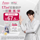 FINO芬濃 濃厚美容液發(fā)膜 密集滋養(yǎng)護(hù)理裝10g*8潤(rùn)澤發(fā)絲丁禹兮同款