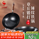 三四鋼鐵鍋章丘炒菜無(wú)涂層已開(kāi)鍋燃?xì)庠顚?zhuān)用熟鐵山東圓底鍛打30cm 37831