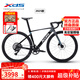 喜德盛（xds）公路自行車(chē)AD350破風(fēng)架12速全油碟桶軸帶功率計(jì)手變一體2025款 25款鴿子灰（整車(chē)發(fā)貨） 510mm