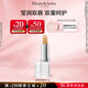 伊麗莎白雅頓（Elizabeth Arden） 經(jīng)典保濕補(bǔ)水滋潤(rùn)防曬潤(rùn)唇膏禮物送朋友 經(jīng)典唇膏3.7g