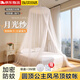 栢啟歆吊頂蚊帳家用免打孔圓頂加密掛鉤公主風(fēng)免安裝單開門落地床簾蚊帳 吊頂蚊帳白色款【2.8m】