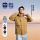 HLA海瀾之家羽絨服男曾舜晞同款95絨暖外套男冬季HWRAJ4W038A 中黃39 L 175/92A 推薦137~150斤