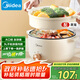 美的（Midea）電煮鍋 電火鍋 泡面鍋 宿舍小火鍋 蒸煮一體電蒸鍋 多功能鍋 MC-HGE2511【配帶蒸籠】3L 國(guó)家補(bǔ)貼