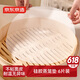 京東京造 蒸籠布 硅膠蒸籠墊蒸籠屜耐高溫食品級【不粘好取】28cm 6片裝