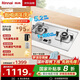 林內(nèi)（Rinnai）【鯨噸噸】家用嵌入式天燃?xì)庠睢炯译妵?guó)家補(bǔ)貼20%】臺(tái)嵌兩用5.2kW雙眼猛火定時(shí)灶具 不銹鋼2E08MTX