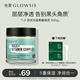 光言（GLOWSIS）果酸清潔泥膜改善面部黑頭毛孔保濕清潔涂抹面膜控油去角質(zhì)100g