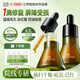 透真油橄欖修復(fù)精華液皮膚屏障受損泛紅敏感舒緩修護原液祛痘收縮毛孔