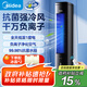 美的（Midea）空調(diào)扇制冷風(fēng)扇家用冷風(fēng)機水冷塔扇強力制冷機智能遙控負離子凈化加濕降溫冷氣扇ACA10TNT