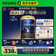 領(lǐng)熠幼兒配方奶粉（12—36月齡   3段）800g*2罐