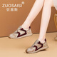 ZUOSAISI品牌阿甘鞋女厚底百搭拼色休閑鞋女2025秋季新品女鞋輕便鞋子女 紅色單里 35