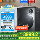 小米米家【重磅新品】10kg雙區(qū)洗雙洗烘滾筒全自動(dòng)洗衣機(jī) 內(nèi)衣專洗雙精華速洗智能投放 XHQG103MJ107