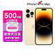 iPhone14ProMax蘋(píng)果14promax 游戲手機 【14ProMax 金色】6.7英寸 256GB 【人氣熱銷(xiāo)推薦】