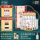 水井坊 臻釀八號 38度 500ml*6瓶 整箱裝 濃香型白酒 低度白酒