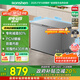容聲（Ronshen）300升減霜冷柜大容量家用臥式頂開門冰柜一級(jí)能效冷藏冷凍囤貨冰箱BD/BC-300ZMSMA