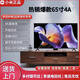 小米準(zhǔn)新機(jī)電視65英寸EA全面屏遠(yuǎn)場語音4K超高清智能平板電視機(jī)顯示器 65英寸 4A款 掛架(不包安裝)
