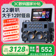 山水音響C2家庭KTV音響套裝戶外2024新款k歌專用廣場舞音響帶顯示屏帶麥克風(fēng)電木吉他民謠樂器音箱