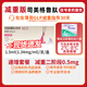 [諾和盈]司美格魯肽注射液 1ml:1.34mg*1.5ml 1盒裝 掛號(hào)問診拿藥預(yù)約服務(wù)減重版0.25/0.5/1.0/1.7/2.4