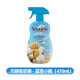 SNUGGLE韓國小熊?chē)婌F衣物香氛皂香木棉花清新增香去異味持久留香 木棉皂奶香-藍色小熊(470ml)