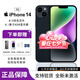 【美版機(jī)6期免息】Apple蘋果14iPhone14plus全新美版有鎖 黑色蘋果 14 6.1英寸 128G未激活美版有鎖全新非原盒