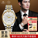 上海（SHANGHAI）手表男女自動(dòng)機(jī)械名表禮物 品牌65周年紀(jì)念高級(jí)感情侶對(duì)表S8850 領(lǐng)航金鉆【間金男款-店長(zhǎng)推薦】
