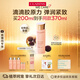 嬌韻詩(shī)彈簧水200ml抗初老爽膚水補(bǔ)水保濕護(hù)膚品禮物送女友