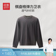 紅豆衛(wèi)衣男棋盤格休閑針織25秋新款圓領(lǐng)套頭刺繡內(nèi)搭上衣男士