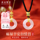 朵詩梵菲平安扣情侶項鏈925銀定情信物一對和田玉吊墜七夕節(jié)日禮物送女友 福祿平安扣情侶項鏈
