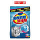 心居客洗衣機(jī)槽清洗劑全自動(dòng)滾筒洗衣機(jī)去污清潔神器除垢劑殺菌 心居客洗衣機(jī)槽1袋 貴在運(yùn)費(fèi)