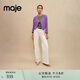 Maje【博主同款】夏季女裝氣質V領紫色短款花呢外套MFPVE00443 紫色 T40