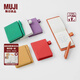 無印良品 MUJI 聚氨酯封面 口袋筆記本 本子 日記本 記事本 計(jì)劃本 便攜 紫色