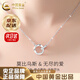 中國黃金（CHINA GOLD）莫比烏斯環(huán)銀項鏈女吊墜銀飾品首飾七夕情人節(jié)生日禮物送女友老婆 【京速達(dá)】莫比烏斯項鏈【白金色-中金禮盒】