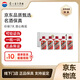 茅臺(tái) 飛天茅臺(tái)53度 醬香型白酒【名酒保真】 53度 50mL 5瓶 小銀條禮盒