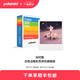 寶麗來（Polaroid）600型拍立得相機(jī)相紙 復(fù)古膠片【限I-2&Now&Now+&Lab可用】 25年6月600型白框彩色雙包相紙(16張)