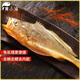 黃小漁【深海野化】寧德三去黃花魚(yú)300g/條 大黃魚(yú) 生鮮 魚(yú)類海魚(yú)