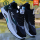 啄木鳥(niǎo)鞋子男春秋新款皮面防水運動(dòng)鞋潮流百搭休閑老爹鞋軟底防滑跑步鞋 黑色 M-D29-1(皮面) 42