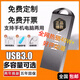 金土頓u盤大容量1TB 2TB高速儲存優(yōu)盤手機電腦兩用優(yōu)盤可定制團(tuán)購 深灰色 2TB