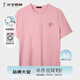 才子（TRIES）短袖T恤男士夏季潮流螺紋圓領(lǐng)半袖輕薄透氣彈力綿柔男上衣打底衫 粉紅色 XL 50(175/92A)