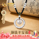 中國(guó)黃金平安扣足銀項(xiàng)鏈女銅錢(qián)轉(zhuǎn)運(yùn)珠銀吊墜七夕情人節(jié)禮物送女友老婆生日 乾坤圈銅錢(qián)珠編繩項(xiàng)鏈-銀珠黑