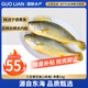 GUO LIAN國(guó)聯(lián) 三去黃花魚2條 共凈重2斤國(guó)產(chǎn)寧德東海大黃魚 海鮮水產(chǎn)生鮮