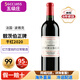 靚茨伯（Chateau Lynch-Bages）莊園【法國五級莊】波爾多原瓶進口紅酒 靚次伯酒莊干紅葡萄酒 2020年750ml*1支 JS評分：99